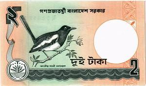 БАНГЛАДЕШ 2 ТАКА 2