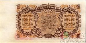 ЧЕХОСЛОВАКИЯ 1 КРОНА 2