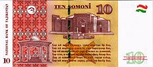 ТАДЖИКИСТАН 10 СОМОНИ #DK7788333 2