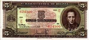 БОЛИВИЯ 5 БОЛИВИАНО 1