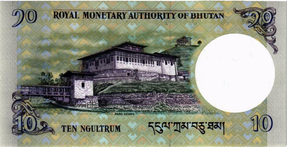 БУТАН 10 НГУЛТРУМ 2
