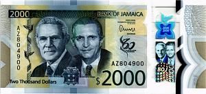 ЯМАЙКА 2000 ДОЛЛАРОВ 1