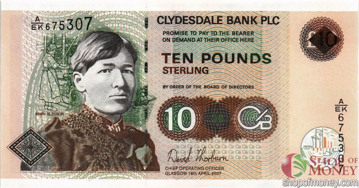 ШОТЛАНДИЯ 10 ФУНТОВ 1