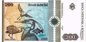 РУМЫНИЯ 200 ЛЕЙ 2