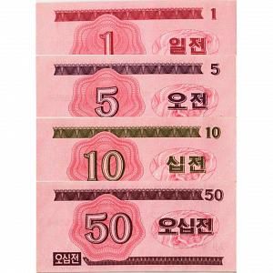 СЕВЕРНАЯ КОРЕЯ (КНДР) НАБОР 1-5-10-50 ЧОН 2