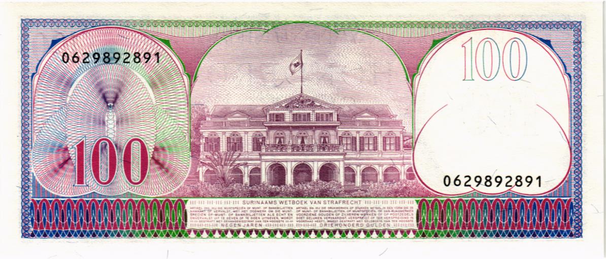 СУРИНАМ 100 ГУЛЬДЕНОВ 2