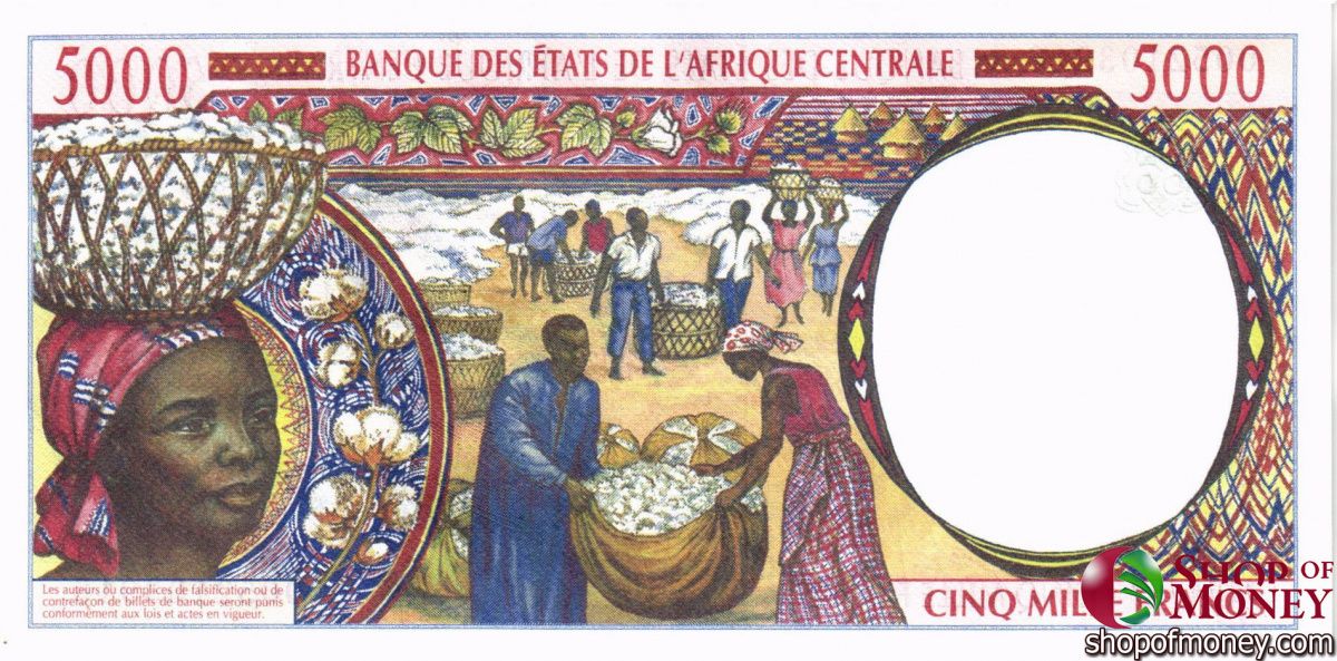 ГОСУДАРСТВА ЦЕНТРАЛЬНОЙ АФРИКИ (-N-ЭКВАТОРИАЛЬНАЯ ГВИНЕЯ) 5000 ФРАНКОВ 2