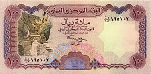 ЙЕМЕН 100 РИАЛ 1