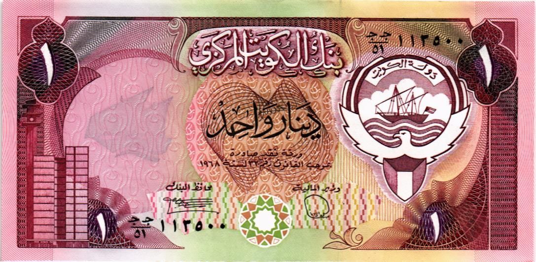 КУВЕЙТ 1 ДИНАР 1