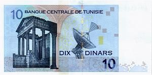 ТУНИС 10 ДИНАР 2