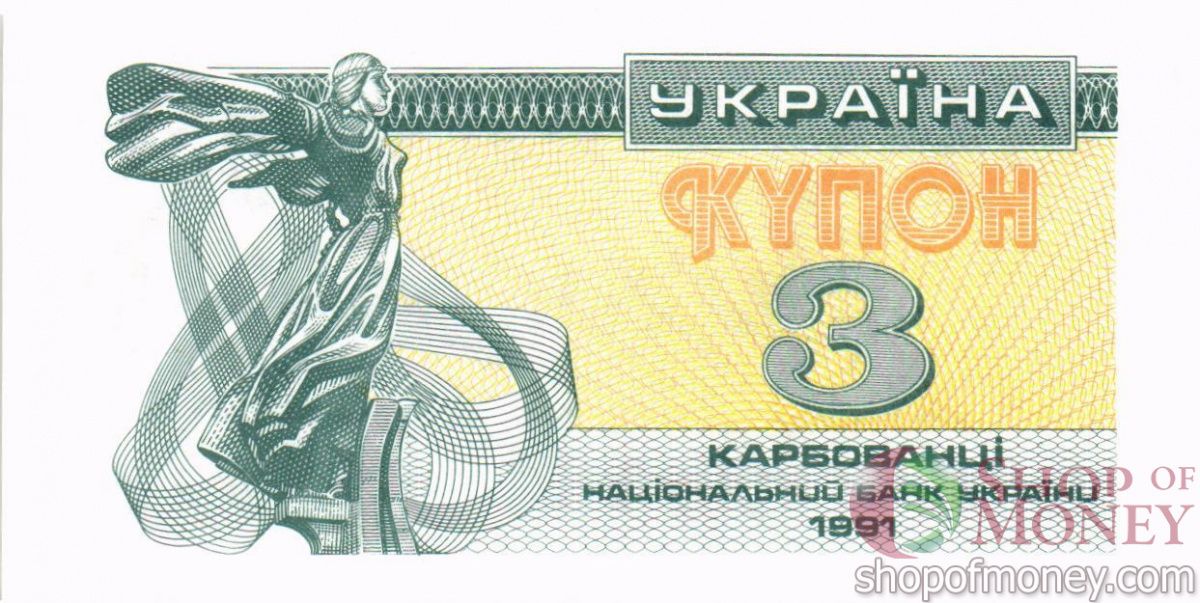 УКРАИНА 3 КАРБОВАНА 1