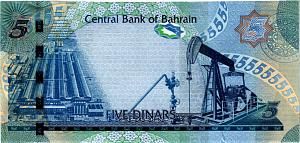 БАХРЕЙН 5 ДИНАР 2