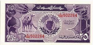 СУДАН 25 ПИАСТРОВ 1