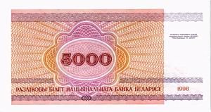 БЕЛАРУСЬ 5000 РУБЛЕЙ 2