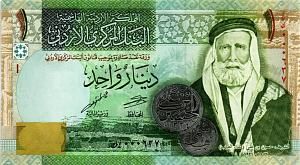 ИОРДАНИЯ 1 ДИНАР 1