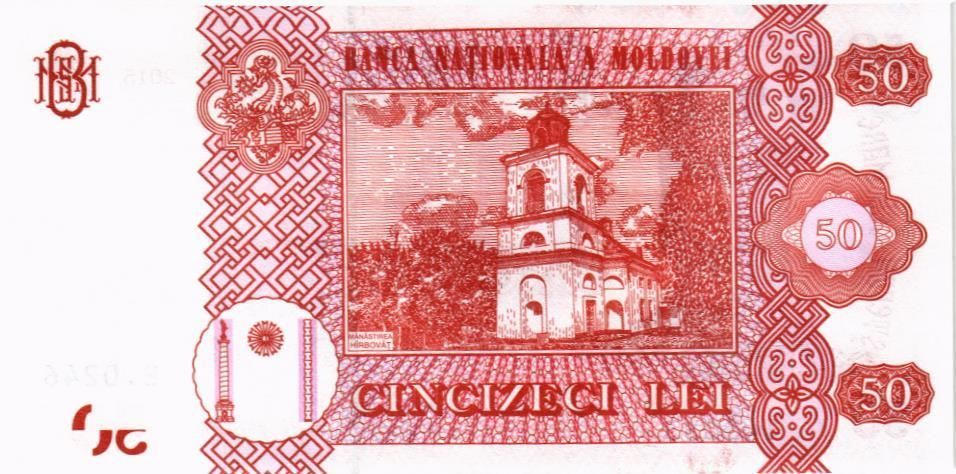 МОЛДОВА 50 ЛЕЙ 2