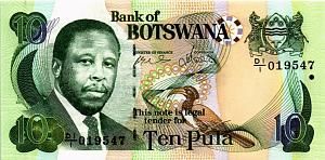 БОТСВАНА 10 ПУЛА 1