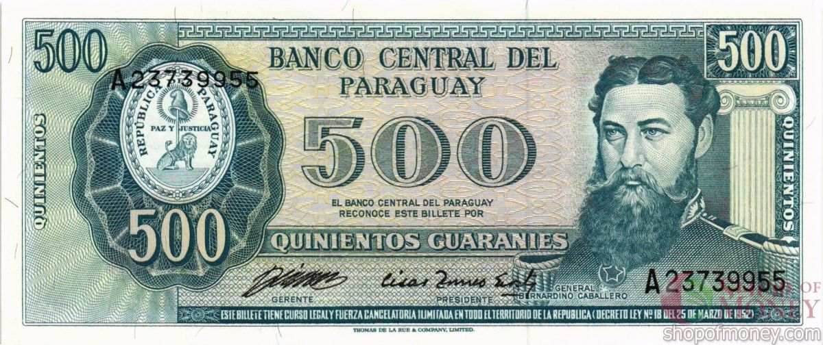 ПАРАГВАЙ 500 ГУАРАНИ 1