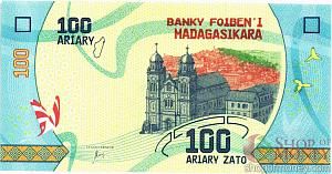 МАДАГАСКАР 100 АРИАРИ 1
