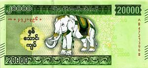 МЬЯНМА 20000 КЬЯТ 1