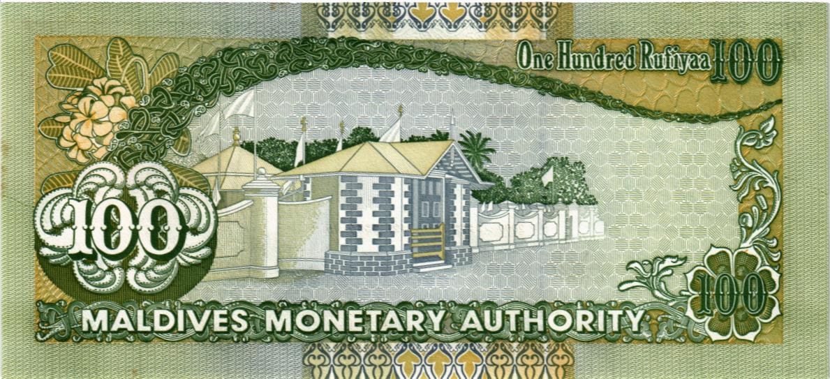 МАЛЬДИВСКАЯ РЕСПУБЛИКА 100 РУФИЙ 2