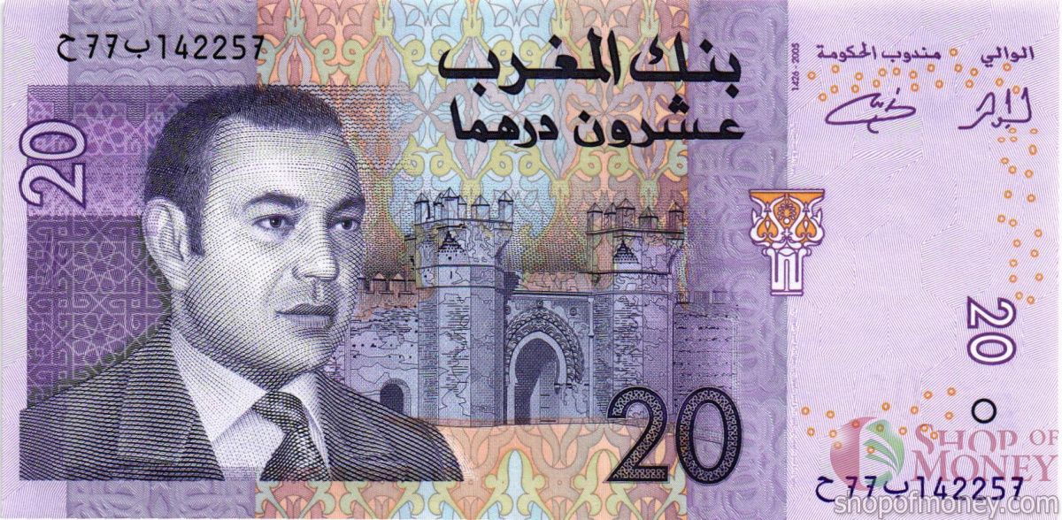 МАРОККО 20 ДИРХАМ 1