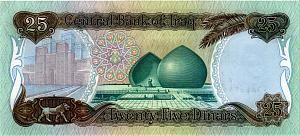 ИРАК 25 ДИНАР 2