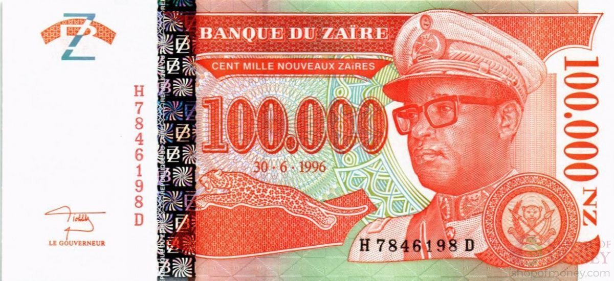 ЗАИР 100000 ЗАИР 1