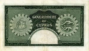 КИПР 5 ФУНТОВ (ЛИРА) 2