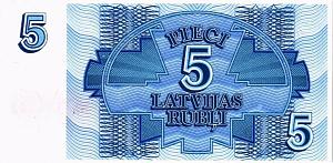 ЛАТВИЯ 5 РУБЛЕЙ 2
