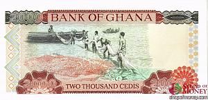 ГАНА 2000 СЕДИ 2