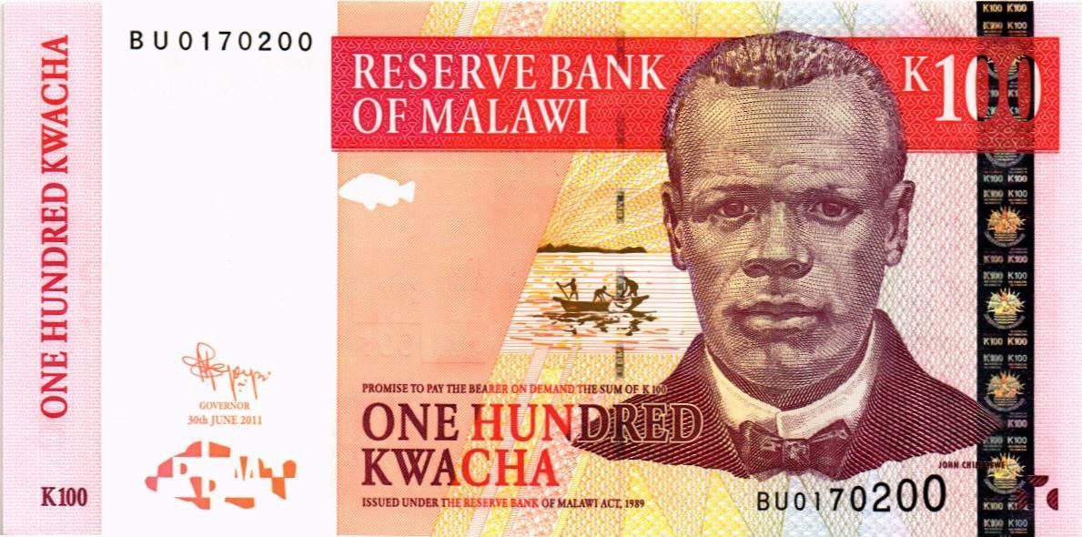 МАЛАВИ 100 КВАЧА 1