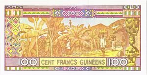 ГВИНЕЯ 100 ФРАНКОВ 2