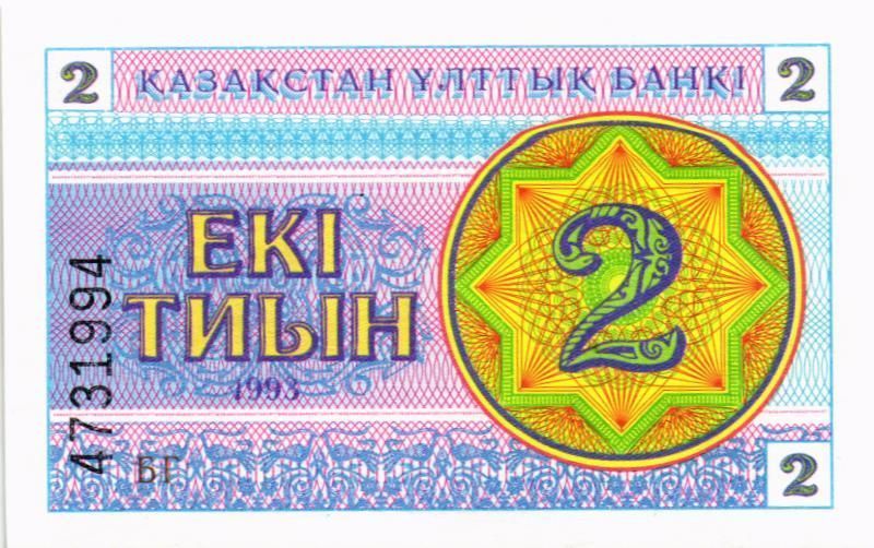 КАЗАХСТАН 2 ТИЫН 1