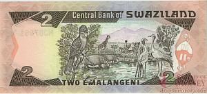 СВАЗИЛЕНД 2 ЭМАЛАНГЕНИ 2