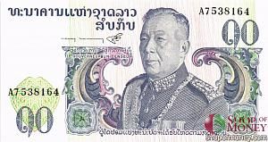 ЛАОС 10 КИП 1