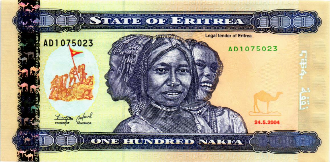 ЭРИТРЕЯ 100 НАКФА 1