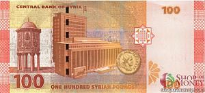СИРИЯ 100 ФУНТОВ 2