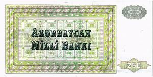 АЗЕРБАЙДЖАН 250 МАНАТ 2