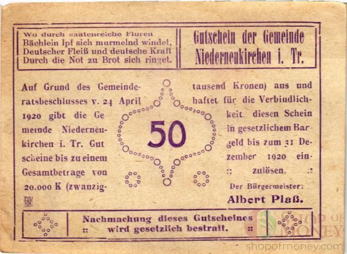 АВСТРИЯ 50 ХЕЛЛЕРОВ (НОТГЕЛЬД) 2