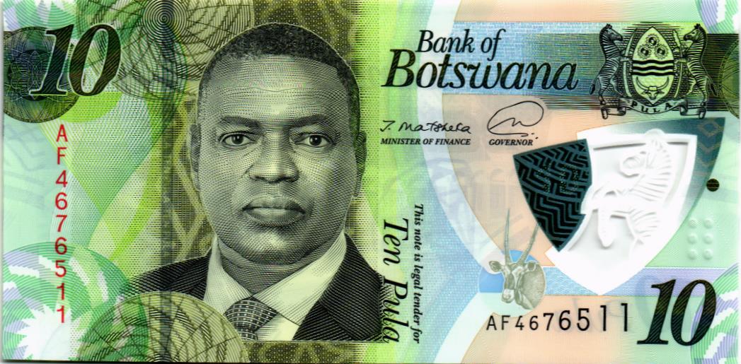 БОТСВАНА 10 ПУЛА 1