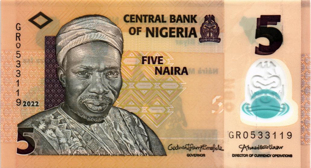 НИГЕРИЯ 5 НАЙРА 1