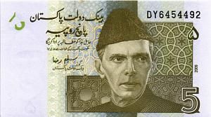 ПАКИСТАН 5 РУПИЙ 1