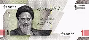 ИСЛАМСКАЯ РЕСПУБЛИКА 10000 РИАЛОВ 1