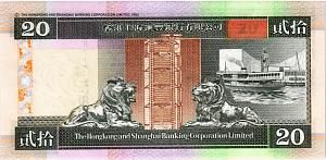 ГОНКОНГ 20 ДОЛЛАРОВ (HSBC) 2