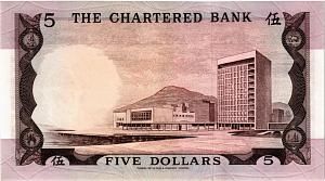 ГОНКОНГ 5 ДОЛЛАРОВ 2