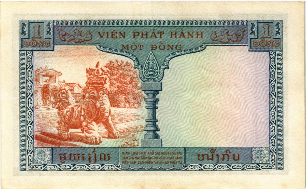 ФРАНЦУЗСКИЙ ИНДОКИТАЙ (КАМБОДЖА-ЛАОС-ВЬЕТНАМ) 1 ПИАСТР 2