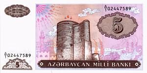 АЗЕРБАЙДЖАН 5 МАНАТ 1