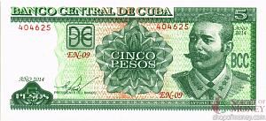КУБА 5 ПЕСО 1