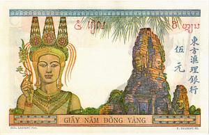 ФРАНЦУЗСКИЙ ИНДОКИТАЙ 5 ПИАСТР 2